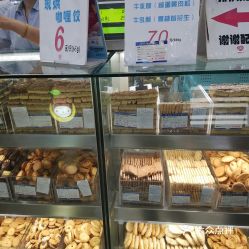 食品經(jīng)營信息概覽 電話、地址、價格與營業(yè)時間