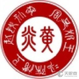 曲靖市麒麟?yún)^(qū)泰伯仲雍后裔宗譜網(wǎng)技術(shù)咨詢部 構(gòu)建數(shù)字譜牒，促進(jìn)宗族文化交流